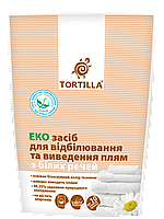Эко-средство для отбеливания и выведения пятен с белых вещей Tortilla