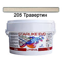 Эпоксидная затирка Litokol Starlike EVO 205 (Травертин) CLASS WARM COLLECTION, 1 кг