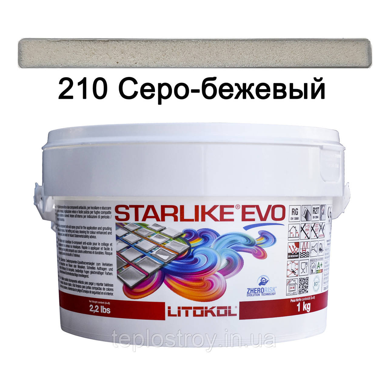 Епоксидна затирка Litokol Starlike EVO 210 (Сіро-бежевий) CLASS WARM COLLECTION, 1 кг