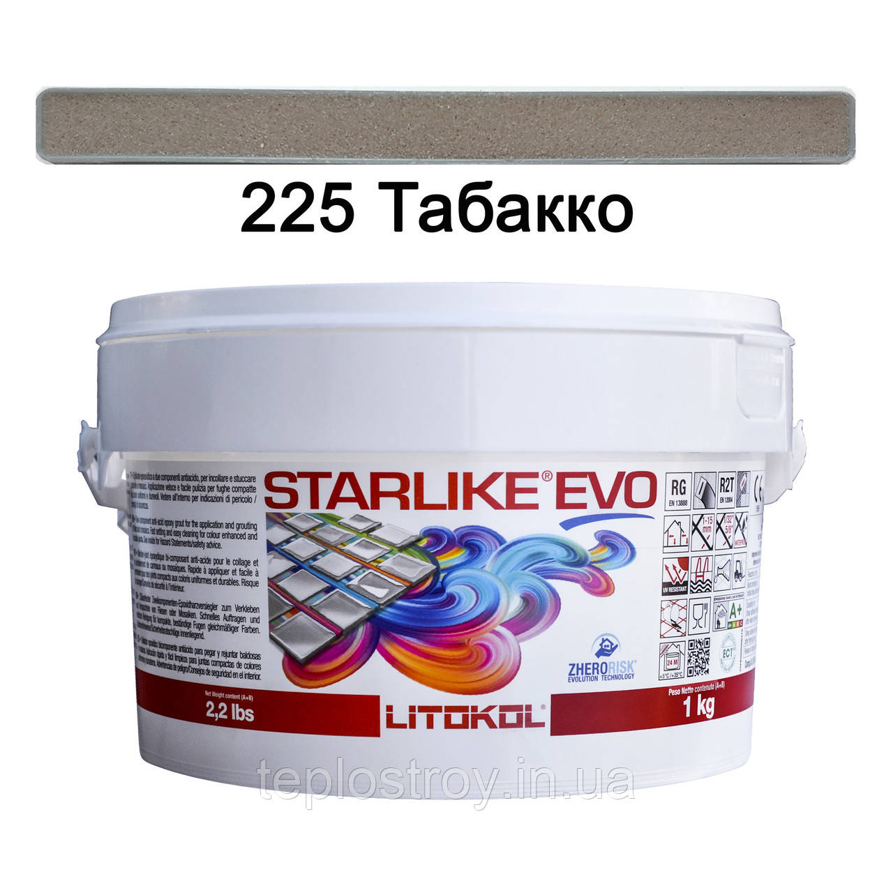 Епоксидна затирка Litokol Starlike EVO 225 (Табакко) CLASS WARM COLLECTION, 1 кг