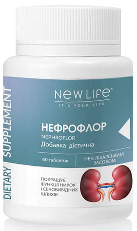 Нефрофлор / Nephroflor (підтримка нирок), фото 1