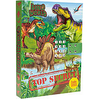 Щоденник з кодом і музикою Dino World Top Secret (4010070440121)