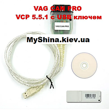 Сканер VAG CAN PRO VCP 5.5.1 (CAN BUS, UDS, K-line)