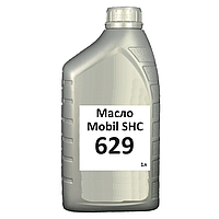 Редукторное масло Mobil SHC 629 кан. 1л