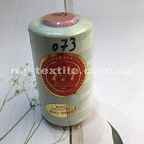 Швейна Нитка 40/2 (5000 ярдів/бобіна) 777 №073 Зелена м'ята