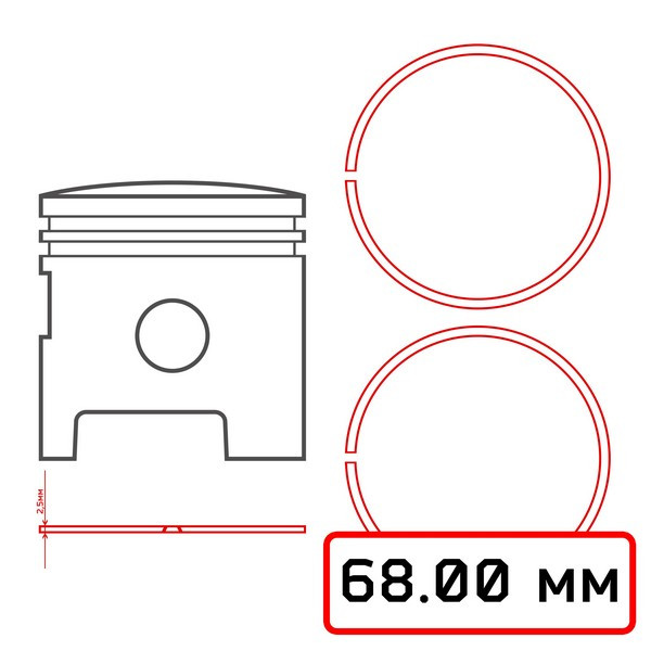 Кільце поршневе ПЧМ «Вихрь-25» 2Р (68.00)