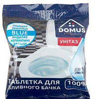 Таблетка для сливного бачка Domus Blue 50г