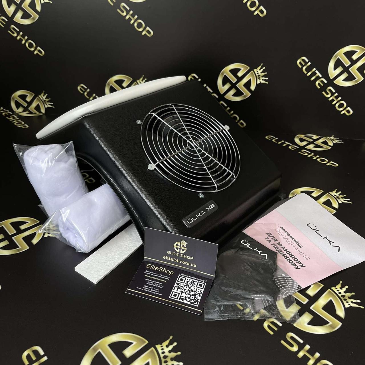 Манікюрна витяжка ULKA X2 Soft чорна з білою подушкою (повна комплектація) + подарунок