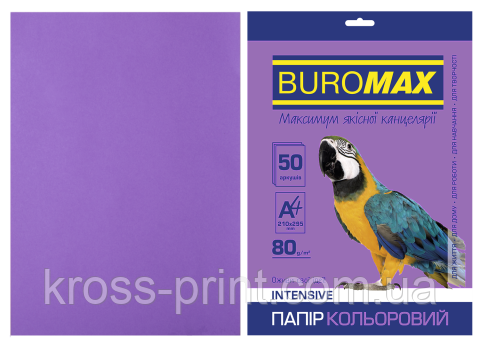 Папір кольоровий INTENSIVE, фіолетовий., 50 л., А4, 80 г/м2