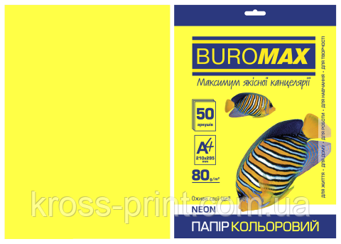 Папір кольоровий NEON, жовтий, 50 л., А4, 80 г/м2