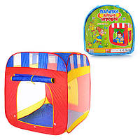 Палатка детская игровая 2 входа (с занавеской, на змейке), 2 окна-сетка в сумке 94-94-108 см