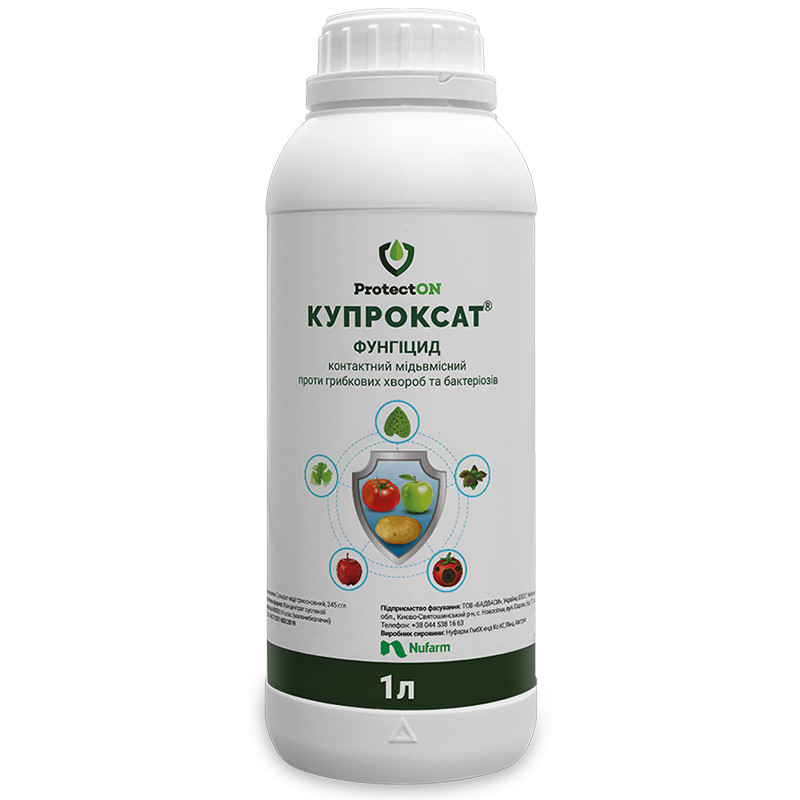 Фунгіцид Купроксат к.с. 1 л, ProtectON