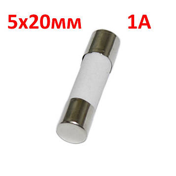 Запобіжник 5х20мм керамічний, R054, 1.0A 250В