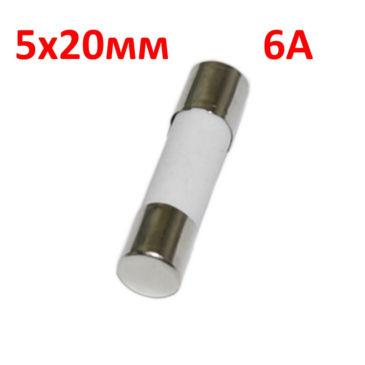 Запобіжник 5х20мм керамічний, R054, 6.0A 250В, фото 1