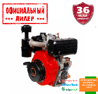 Двигатель дизельный Vitals DM 12.0kne (12 л.с.)