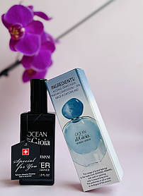 Giorgio Armani Ocean di Gioia (Армані Оушн ді Джиоя) 65 мл. ОПТ