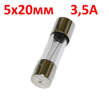 Запобіжник 5х20мм CE 3.5A 250В, скло BEZ2000
