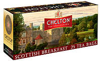 Крепкий черный чай Челтон Шотландский завтрак 25 пакетиков
