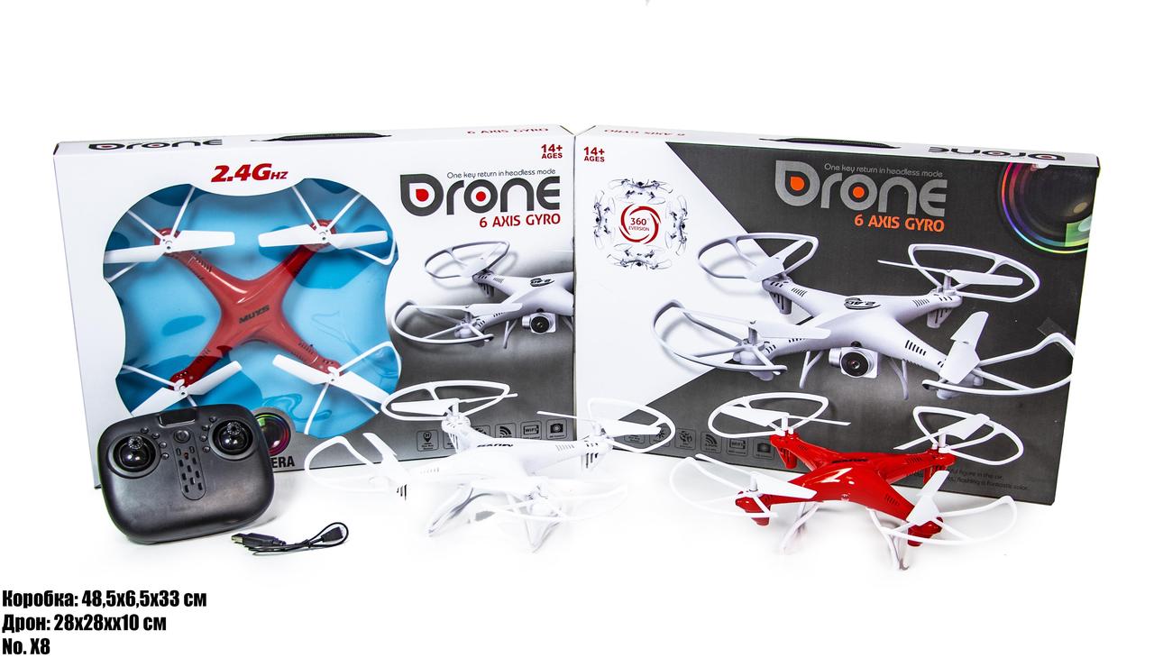 Великий квадрокоптер DRONE X8-007