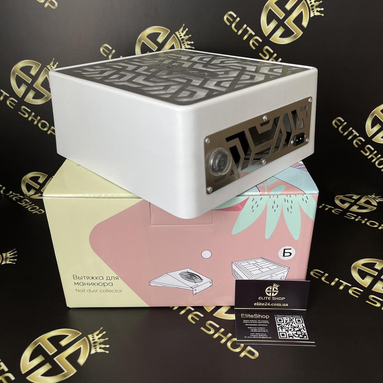 Настільна витяжка з фільтром ULKA X2F Premium Біла 52W