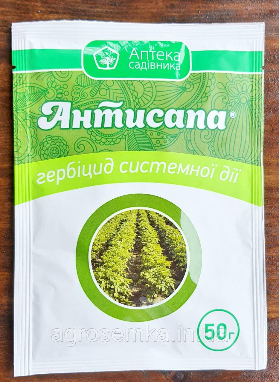 Антисапа 50г  універсальний до всходовый гербіцид системної дії