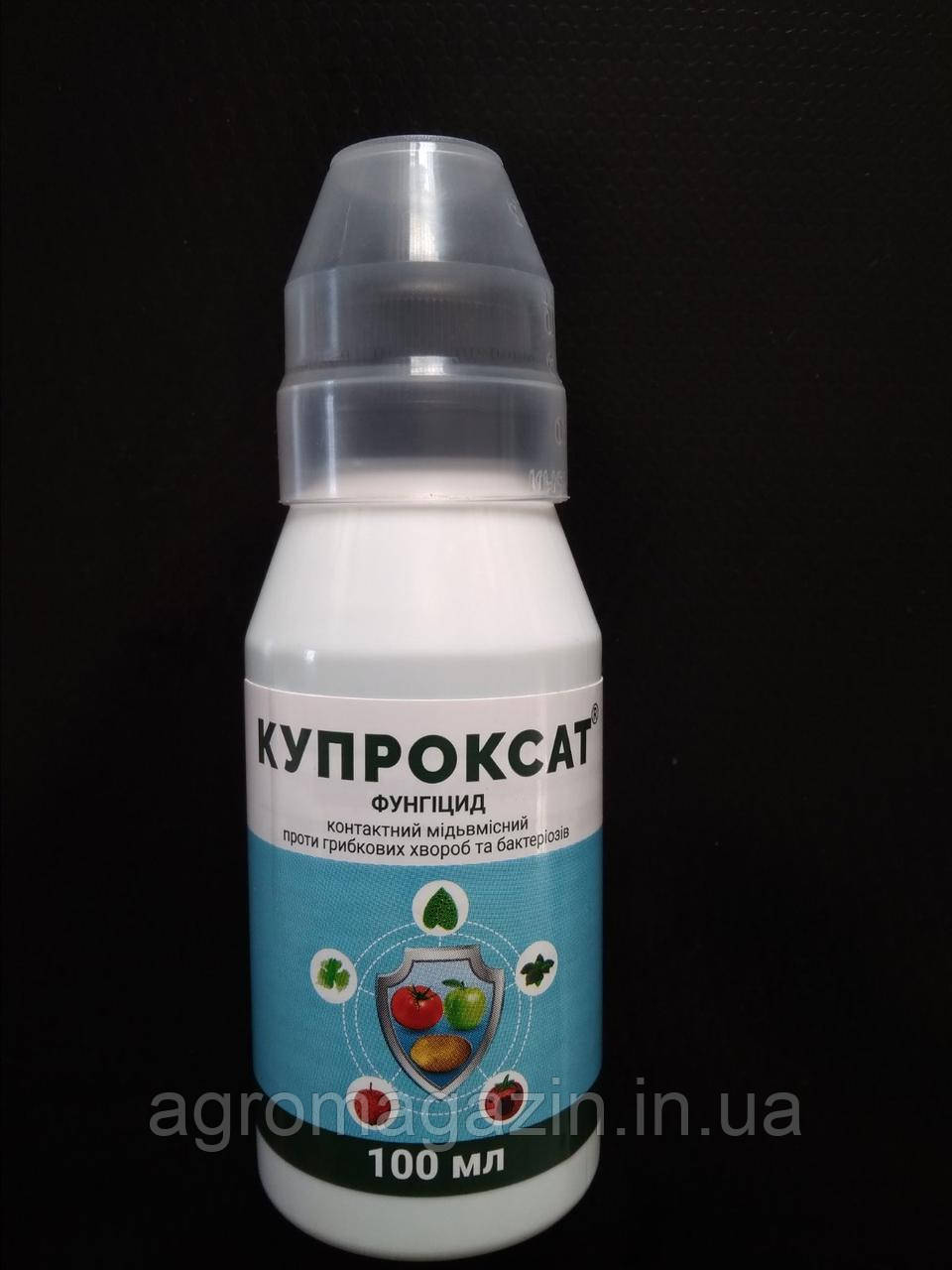 Купроксат (100мл) Нуфарм ГмбХ