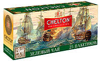 Зеленый цейлонский чай в пакетиках Chelton Green Tea 25 шт.