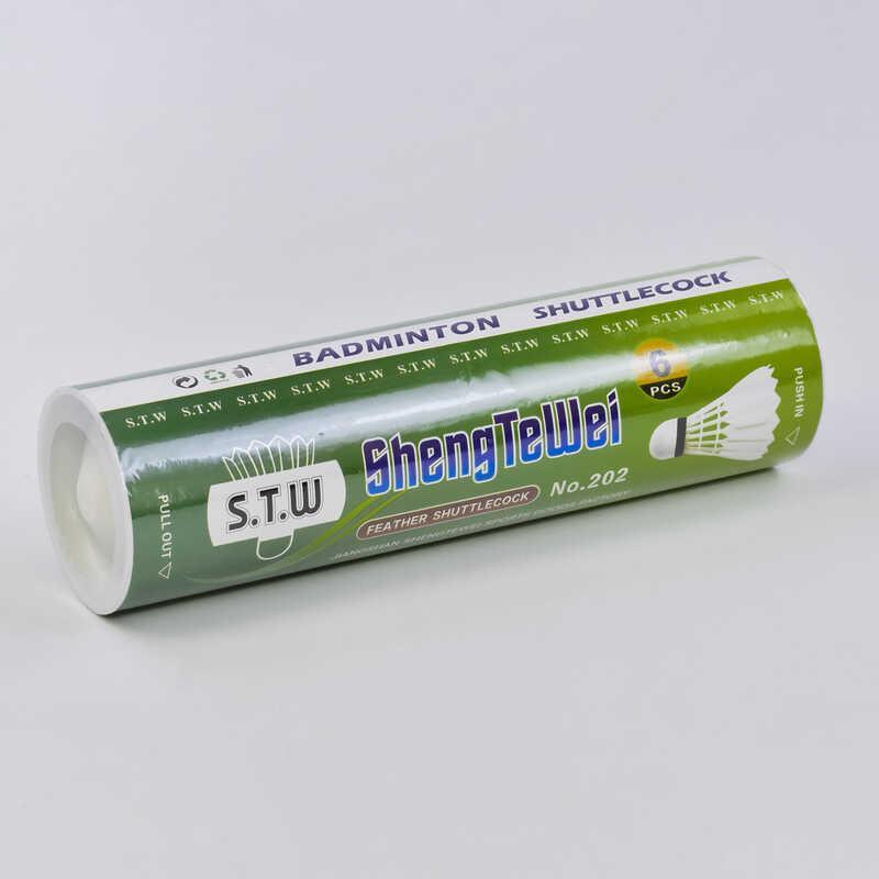 Воланчик пір'яний (C 40224), фото 1