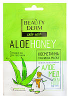 Тканинна маска для обличчя BeautyDerm Aloe Honey Алое і мед Свіжість і зволоження - 25 мл.