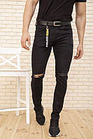 Стильні чорні молодіжні чоловічі джинси Туреччина