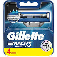 Сменные кассеты для бритья Gillette Mach 3 Turbo 4шт. в упаковке
