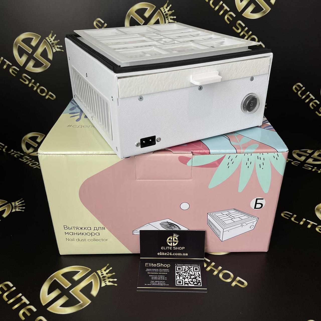 Витяжка з фільтром для манікюру ULKA X2F Хеппа (повна комплектація)