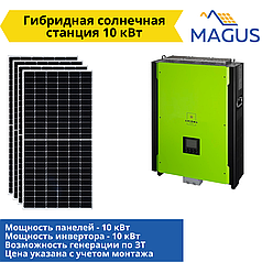Гібридна сонячна станція 10 кВт (можна панелей 10 кВт)