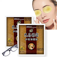 Китайский травяной пластырь для снятия усталости глаз, улучшения зрение, удаления темных кругов