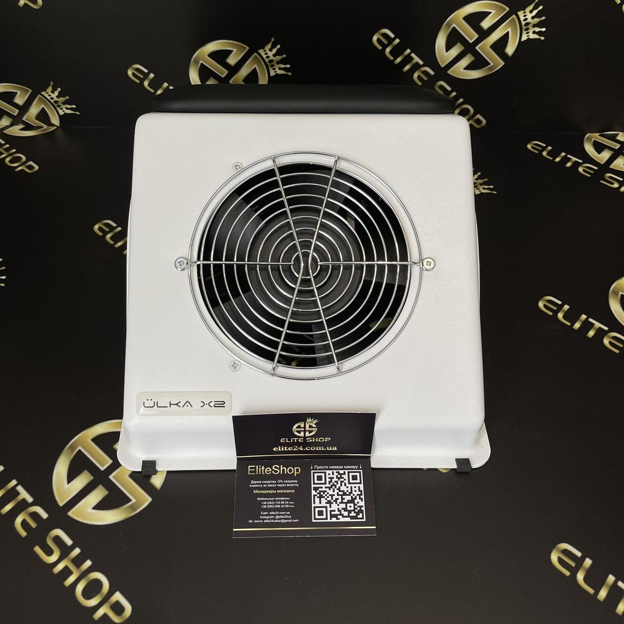 Витяжка настільна для манікюру (56 Вт) біла Ulka X2
