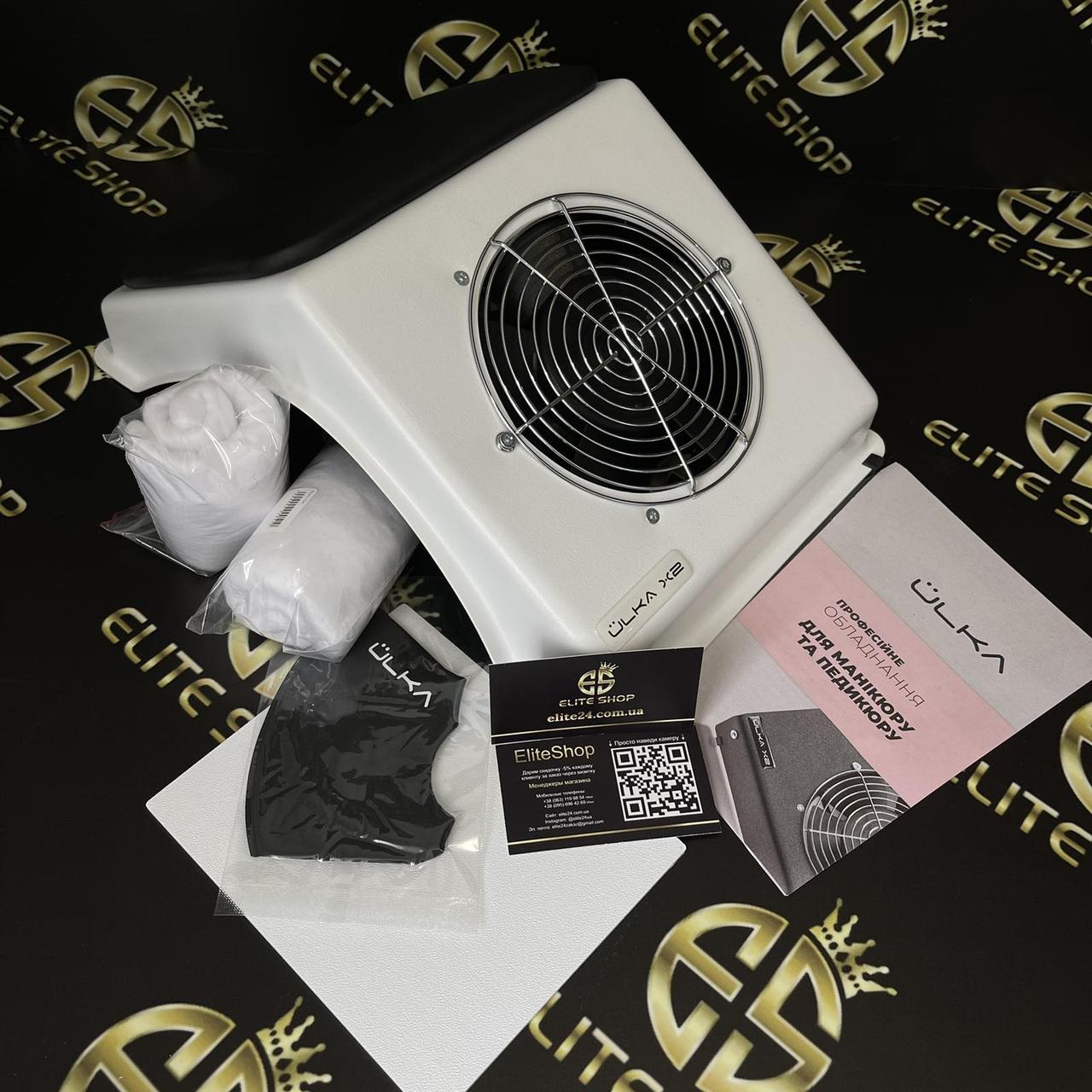 Потужна витяжка для манікюру і педикюру ULKA X2