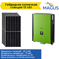 Гібридна сонячна станція 15 кВт (можна панелей 16 кВт)