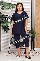 Костюм Забави темно-синій