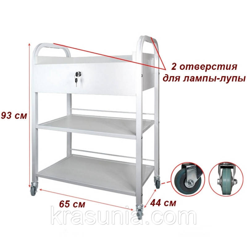 Тележка косметологическая 010