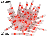 Набор кембриков термоусадочных трубок с оловом 0.5-1.5 мм² 30 шт YATO YT-81441