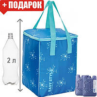Термосумка Giostyle Easy Style Vertical Blue 30 л (термосумка, ізотермічна сумка для напоїв та продуктів)