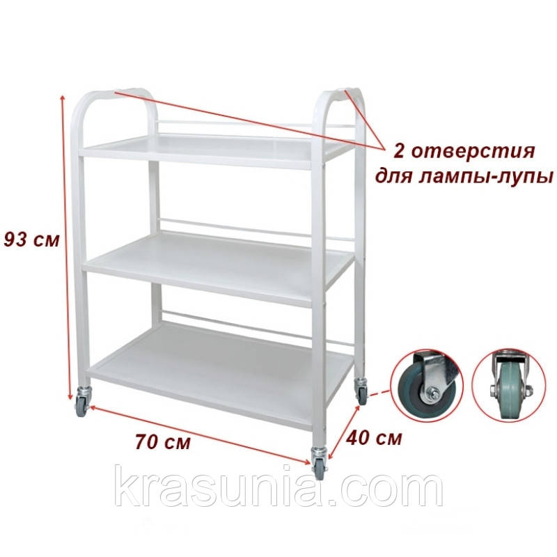 Візок косметологічна 016