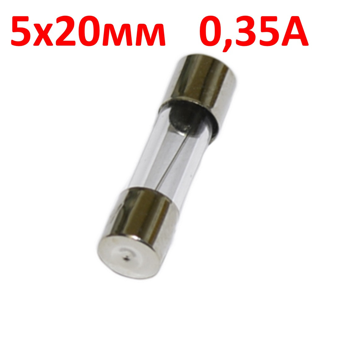 Запобіжник 5х20мм CE 0.35A 250В, скло BEZ2000, фото 1