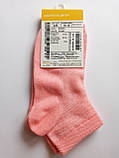 Дитячі літні шкарпетки - Дюна р. 16-18 / 429-1000-корал / СІТКА, фото 2