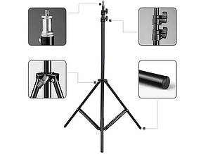 Штатив для кільцевої лампи стійка для студійного обладнання тринога метал 210 см
