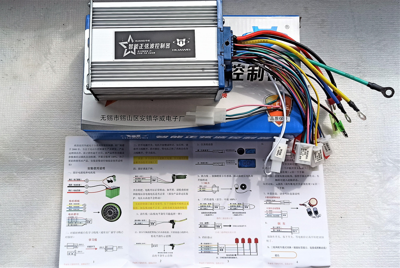 Контролер для електровелосипед Huawei 23A 48/64V 500W (працює з датчиками холу та без них), фото 1