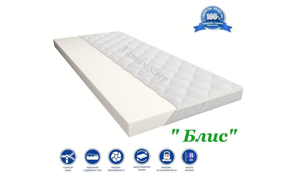 Матрац «Бліс» 160x190, фото 1