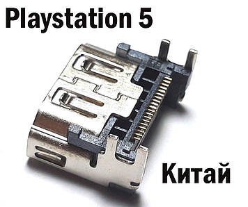 HDMI роз'єм PS5 (Китай)