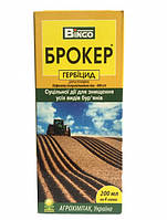 Брокер 200 мл (Раундап), гербіцид суцільної дії