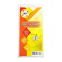 Обкладинки для підручників 5-11кл. універсальні /225×390/ "TASCOM" /2016-TM/ регулюючі, поліетилен 150мкн